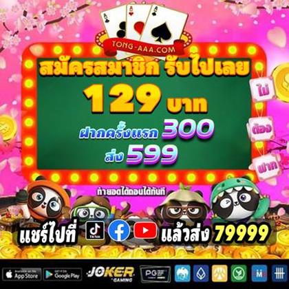 Jolibetph Poker 